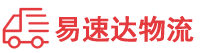 湘西到同安区物流公司